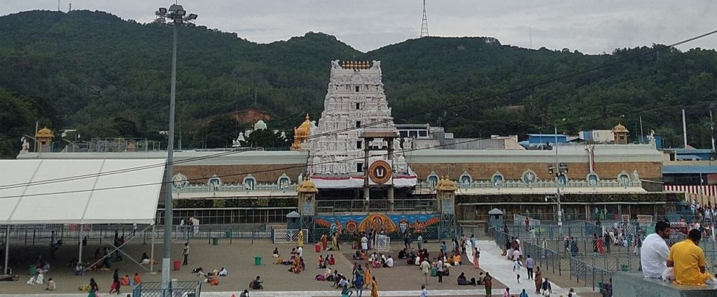 TIRUMALA