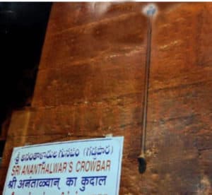 sri ananthalwar's crowbar,AT TIRUPATI BALAJI TEMPLE